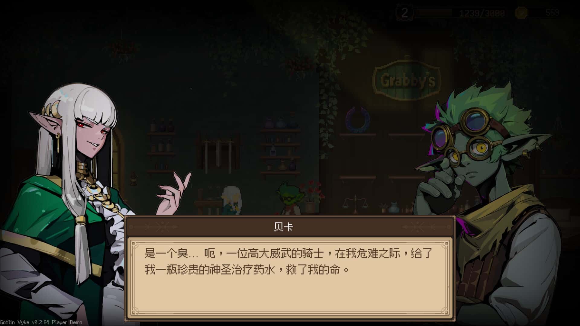 视觉数据4